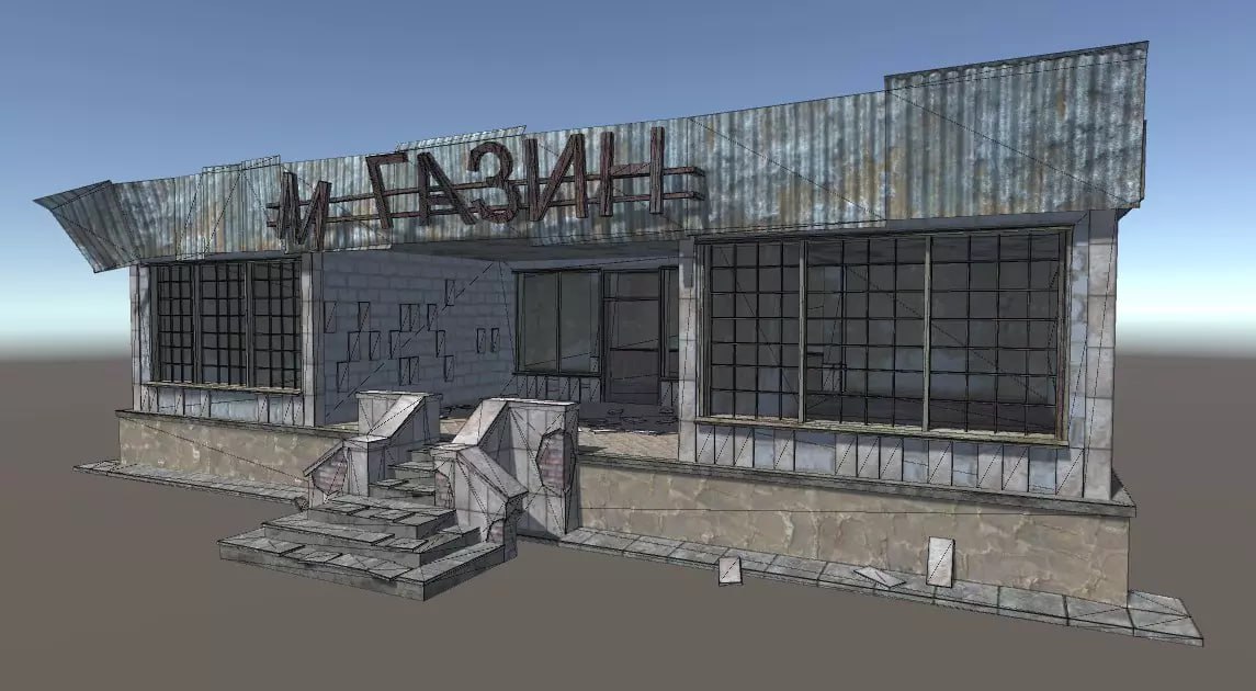 Old Soviet Shop📱 - изображение 2